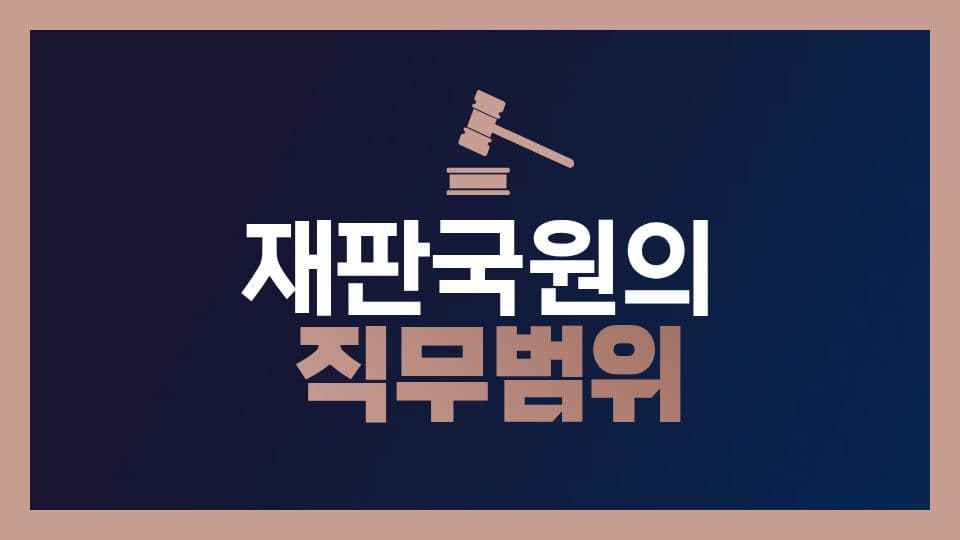 청소년 진로 멘토링 심화